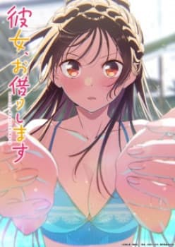Kanojo, Okarishimasu S5