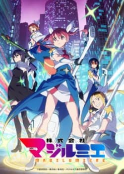 Kabushikigaisha Magi-Lumière S2