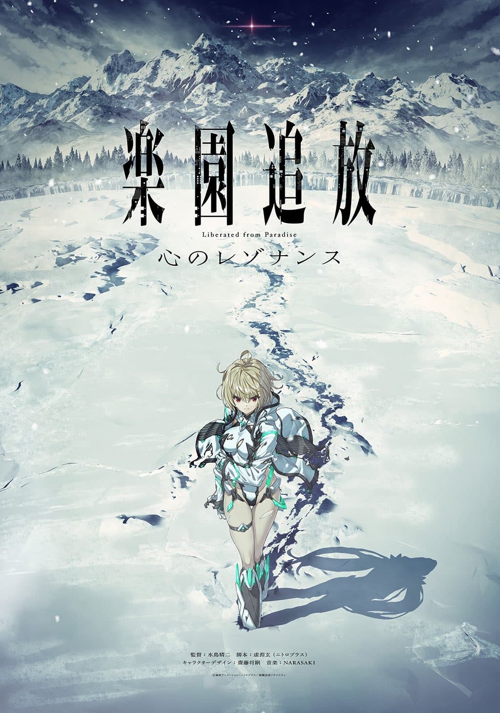 Liberated from Paradise [English] - Nonton Anime Sub Indo