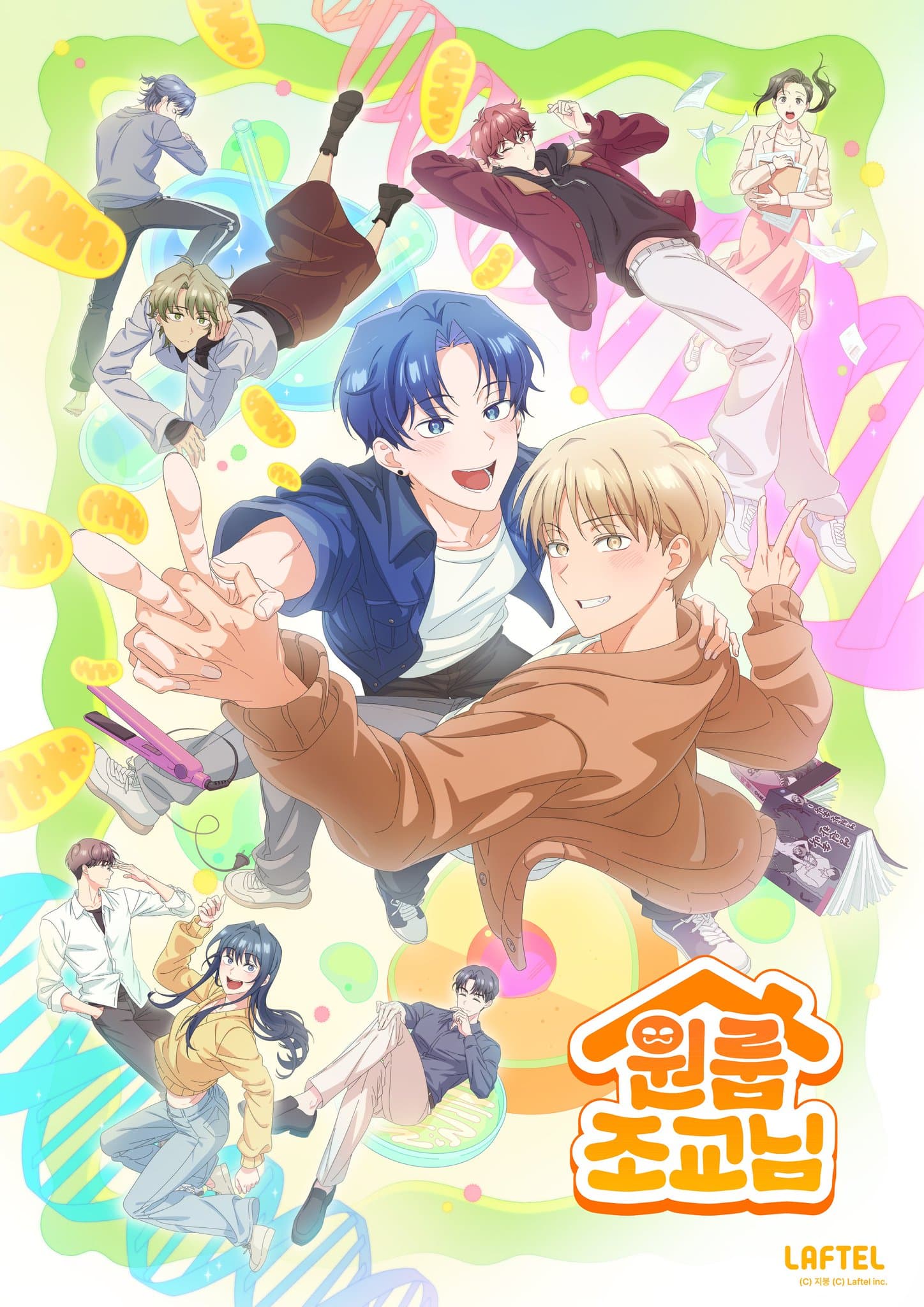One-Room TA - Nonton Anime Sub Indo